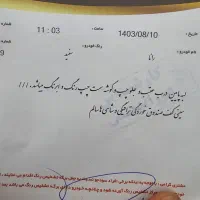 رانا LX ۹۶|خودرو سواری و وانت|ملارد, |دیوار