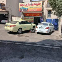 مکانیکی و جلوبندی سازی سجاد|خدمات موتور و ماشین|فردیس, قریشی|دیوار