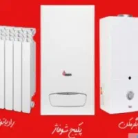 تعمیروسرویس انواع پکیج وابگرمکن دیواری باضمانت