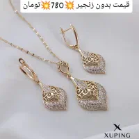 عید خاص باش