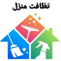 خدماتیِ آراسته امور نظافت،ساختمان سازی و حمل بار