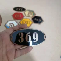 پلاک ساختمانی|خدمات پیشه و مهارت|مشهد, حسابی جنوبی (شهرک غرب)|دیوار