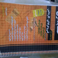 کتاب تست حسابداری تخصصی چهارخونه عمومی جزوه اخوان|کتاب و مجله آموزشی|تهران, افسریه شمالی|دیوار
