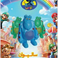 فروش عمده محصولات شانسی و اسمارتیزی در تنوع بالا|اسباب‌‌بازی|اصفهان, ارغوانیه|دیوار