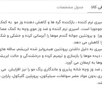 لوازم آرایشی و بهداشتی|آرایشی، بهداشتی، درمانی|کرج, فاز ۱ مهرشهر|دیوار