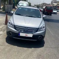 اچ سی کراس دانگ فانگ