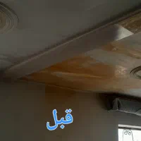 نقاشی ساختمان با بهترین کیفیت و طرح کاغذ دیواری|خدمات پیشه و مهارت|قروه, |دیوار