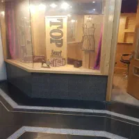 مغازه  جردن