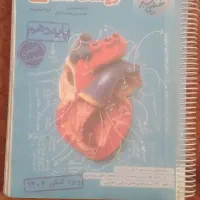 یه کتاب بخر دو تا کتاب هدیه ببر