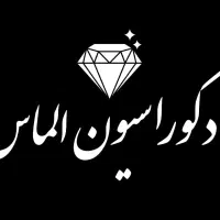 دکوراسیون الماس