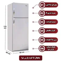 یخچال فریزر ۱۴ فوت صادراتی (جدید)