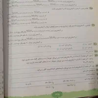 کتاب کار|کتاب و مجله آموزشی|سبزوار, شرق کال میانی|دیوار