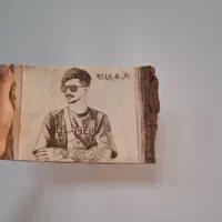 تابلو چوبی خاص با حک چهره و شعر