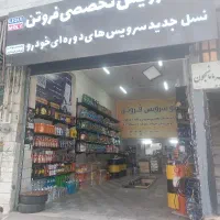 تعویض روغن خودرو و موتورسیکلت با ضمانت و روغن اصلی