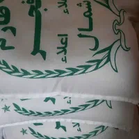 برنج ایرانی