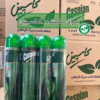 اسپری شفاف کننده کاسپین