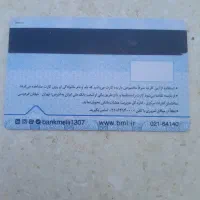 کیف مدارک پیدا شده