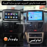 مانیتور اندورید (پخش.ظبط)|قطعات یدکی و لوازم جانبی|جوانرود, |دیوار