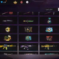 اکانت فری فایر