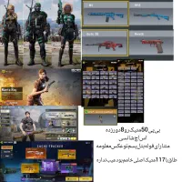 اکانت‌گاد‌کالاف