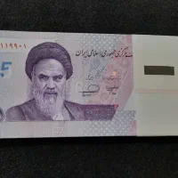 بسته اسکناس های خاص|کلکسیون سکه، تمبر، اسکناس|تهران, تهران‌ویلا|دیوار