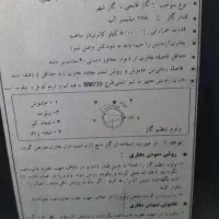 بخاری ازمایش|بخاری، هیتر، شومینه|خوانسار, |دیوار