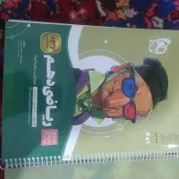کتاب دهم
