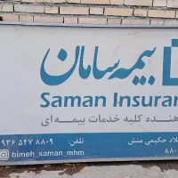 تابلو فلکسی فروشی