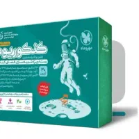 پکیج کنکوریم