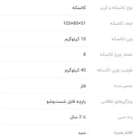 کالسکه دلیجان|کالسکه و لوازم جانبی|آبادان, |دیوار