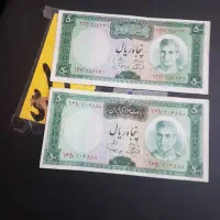 اسکناس های قدیمی و آنتیک|کلکسیون سکه، تمبر، اسکناس|تهران, ایرانشهر|دیوار