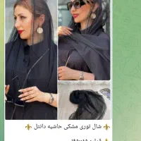 وسایل نیاز|لوازم خیاطی و بافتنی|دهلران, |دیوار