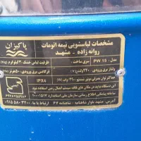 پتو شور پاکیزان