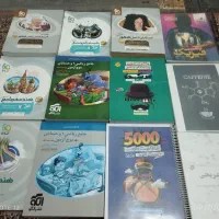 کتاب رشته ریاضی فیزیک و غیر درسی