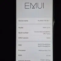 هواوی p30lite|موبایل|بندر انزلی, معلم|دیوار