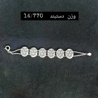 طلا ها استفاده نشده نو با وزن های مختلف|جواهرات|بجنورد, |دیوار