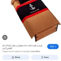 سرویس خواب نوجوان و جوان آبادانا(مدل طرح کشتی)|تخت و سرویس خواب|اصفهان, کوی امیریه|دیوار