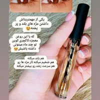 مژه هاتون طبیعی بلند کن|آرایشی، بهداشتی، درمانی|رشت, چله خانه|دیوار