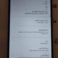 ردمی 13|موبایل|چابهار, |دیوار