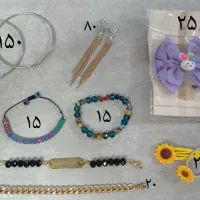 دستبند و گوشواره