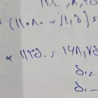 یک قطعه طلا گمشده