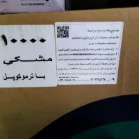 لوازم برقی واشپزخانه|تلویزیون و پروژکتور|دالاهو, |دیوار