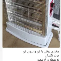 فروش انواع بخاری بدون پیش پرداخت بدون سود|بخاری، هیتر، شومینه|سمنان, |دیوار