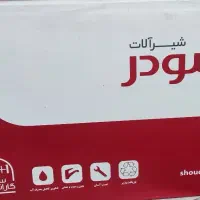 شیر روشویی هوشمند شودر مدل آلکا کروم نو آکبند|لوازم سرویس بهداشتی|تهران, امیریه|دیوار