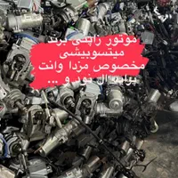 فرمان برقی کلاچ برقی کلاچ اتوماتیک|قطعات یدکی و لوازم جانبی|شیراز, ارم|دیوار