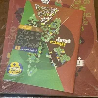 کتاب فرمول بیست تمامی رشته ها و مقاطع