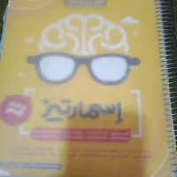کتاب های تیزهوشان ششم به هفتم