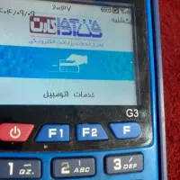 نیرو کاری تک شیفت