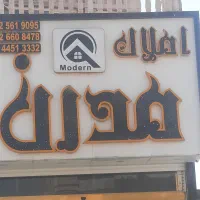 مشاور املاک|استخدام اداری و مدیریت|رامجین, |دیوار