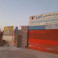 کارگاه-250متری-سر-شهرک-گلستان-شمالی